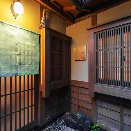 祇園せいじ庵。お風呂が素敵な貸切京町家。Netflix見放題。 Villa Kyoto Bagian luar foto
