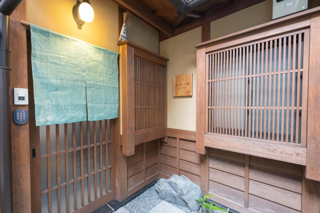 祇園せいじ庵。お風呂が素敵な貸切京町家。Netflix見放題。 Villa Kyoto Bagian luar foto